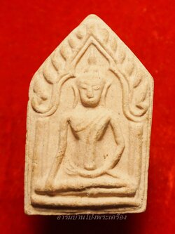 หลวงพ่อวิรัช วัดดีบอน ขุนแผน พิมพ์ใหญ่ ปี๕๗ ฉลองพัดยศ(องค์ที่14)