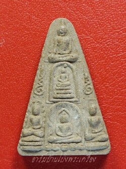 พระสุดยอดเบญจภาคี วัดสามง่าม จ.นนทบุรี เนื้อผงสีน้ำตาลอ่อน(องค์ที่1)