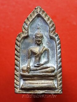 หลวงพ่อวิรัช วัดดีบอน เหรียญหล่อ พระพุทธ รุ่นไม่ต้องห่วง จัดสร้างพร้อมพระกริ่งมหาประเรศ รุ่นสร้างอุโบสถ ปี๒๕๓๙ เนื้อทองเหลือง(องค์ที่2)