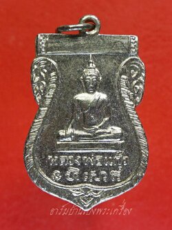 หลวงพ่อแก้ว วัดศรีสำราญ จ.สิงห์บุรี ปี๒๕๑๖ กะไหล่เงิน(องค์ที่1)(องค์ที่1)