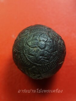 คตมะพร้าวสุดยอดของมงคลศักสิทธิ์ ป้องกันไสยศาสตร์ทุกชนิด เขย่ามีเสียงดัง แกะเป็นรูปราหู 3 หน้า(องค์ที่1)