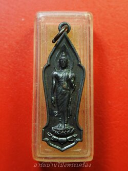 พระพุทธนวฤทธิ์ จิตตภาวันวิทยาลัย จ.ชลบุรี พร้อมกล่องเดิม(องค์ที่1)