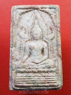 พระพุทธชินราช สายรุ้ง วัดถ้ำสาริกา เนื้อผงเทียนชัย(องค์ที่4)