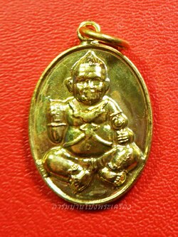 หลวงปู่แผ้ว วัดรางหมัน รุ่นกุมารทองแบ็คแฮม เนื้อฝาบาตร(องค์ที่5)