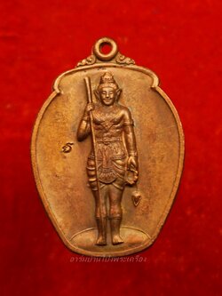 พระวิษณุกรรม วิทยาลัยเทคนิคราชบุรี รุ่นสอง ปี๒๕๔๖ เนื้อทองแดงรมดำ(องค์ที่5)