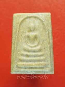 พระครูสุจิต ธรรมคุณ อาจารย์ทอง วัดหนองปลาหมอ สมเด็จ คะแนน ผงเทียนชัย(องค์ที่4)