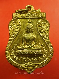 พระครูจำปี วัดท่ามะขาม รุ่นแรก เนื้อฝาบาตร ปี๒๕๑๖(องค์ที่14)