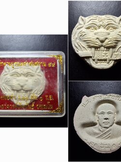 เสือคาบดาบ