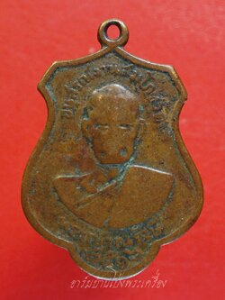 พระญาณรังษี หลังพระแซกดำ วัดคฤหบดี จ.กรุงเทพ ปี๒๕๑๖ เนื้อทอแดงผิวไฟ(องค์ที่1)