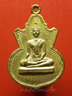 พระพุทธ วัดหนองกรวด หลัง ภปร. ปี๒๕๑๗ ในหลวงเสด็จตัดลูกนิมิตร เนื้อกะไหล่ทอง(องค์ที่่1)