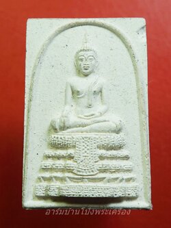 หลวงพ่อวัดไร่ขิง สมเด็จ ปี๒๕๖๐(องค์ที่1)