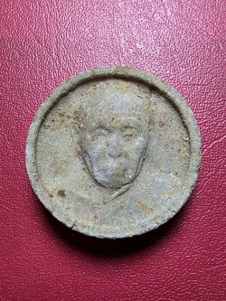 พระผงจันทร์ลอย หลังยันต์ หลวงปู่แผ้ว ปวโร วัดรางหมัน จ.นครปฐม(องค์ที่1)