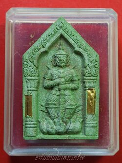 หลวงพ่อสอน วัดลาดบัวขาว ท้าวเวสสุวรรณ เนื้อผงสีเขียว เลข3335 มีเส้นเกศาหลวงพ่อและฝังพลอย(องค์ที่1)