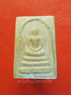 พระครูสุจิต ธรรมคุณ อาจารย์ทอง วัดหนองปลาหมอ สมเด็จ คะแนน ผงเทียนชัย(องค์ที่3)