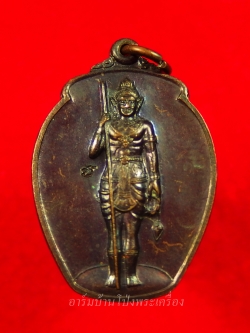 พระวิษณุกรรม วิทยาลัยเทคนิคราชบุรี รุ่นสอง ปี๒๕๔๖ เนื้อทองแดงรมดำ(องค์ที่1)