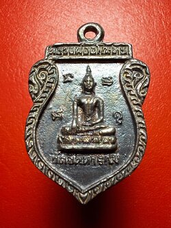 หลวงพ่ออโนทัย วัดจันทาราม เหรียญหล่อ ปี๒๕๓๕ เนื้อเงิน(องค์ที่2)