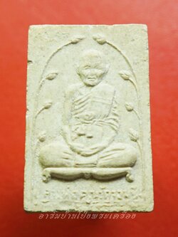 หลวงพ่อคูณ วัดจอมบึง ฉลองถ้ำจอมพล(องค์ที่1)