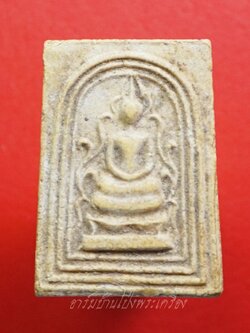 สมเด็จ วัดยางหัก หลวงพ่อแล(องค์ที่1)