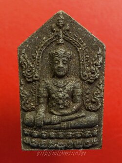 พระยอดขุนพล วัดเจดีย์หอย หลัง พระนารายณ์ เนื้อผง(องค์ที่3)