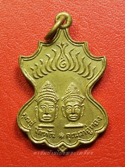 หลวงพ่ออ๊ด วัดโกสินารายน์ คุณปู่โกฑัณ คุณตาอู่ทอง(องค์ที่5)