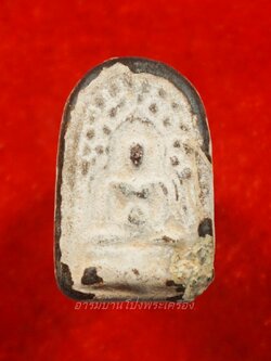 พระกรุ วัดบ้านโป่ง เนื้อเมฆพัตร(องค์ที่1)