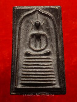 หลวงปู่บุญ วัดดอนเสลา สมเด็จ มีกริ่ง ชุบรัก(องค์ที่1)