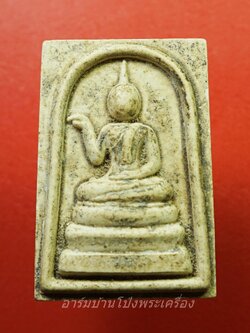 พระสมเด็จพุทธกวักเนื้อผง หลังยันต์ห้า ไม่ทราบที่(องค์ที่1)