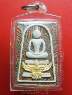 หลวงพ่อแพ วัดพิกุลทอง จ.สิงห์บุรี สมเด็จ สายรุ้ง ฝังตะกรุดด้านล่าง(องค์ที่1)