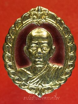 หลวงพ่อคูณ หลัง สก. สมทบทุนมูลนิธิส่งเสริมศิลปาชีพ ปี๒๕๓๖ กะไหล่ทองลงยาสีแดง(องค์ที่1)