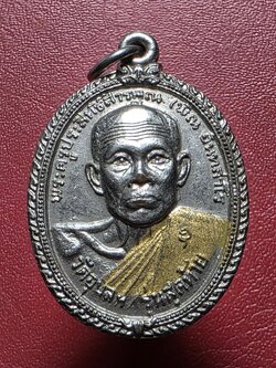 หลวงพ่อพิณ วัดอุบลวรรณาราม รุ่นสุดท้าย ปี๒๕๑๙ เนื้อกะไหล่เงิน(องค์ที่2)