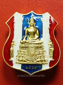 หลวงพ่อวัดไร่ขิง ปี๒๕๕๙ เข็มกลัดลงยา ลายธงชาติ(องค์ที่1)