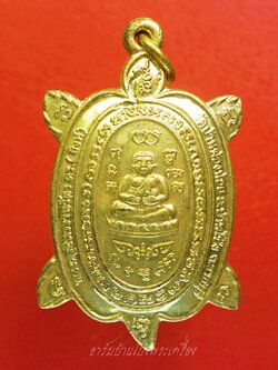 หลวงพ่อสิงห์ วัดบ้านฆ้องน้อย ปี๒๕๖๐ เนื้อฝาบาตร(องค์ที่2)