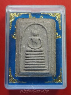 พระสมเด็จเจ็ดชั้น พิมพ์หูบายสี วัดเจ็ดเสมียน รุ่น มั่ง มี ศรี สุข(องค์ที่1)