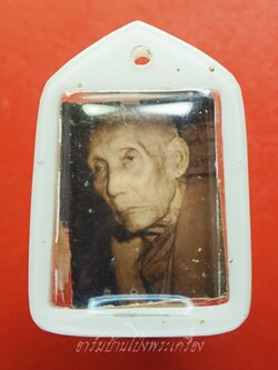 หลวงปู่หนู วัดทุ่งแหลม รูปถ่าย หลังปั๊มยันต์(องค์ที่1)