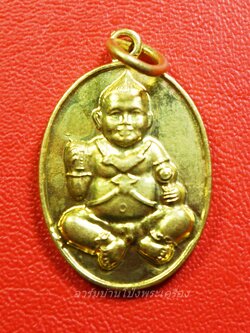 หลวงปู่แผ้ว วัดรางหมัน รุ่นกุมารทองแบ็คแฮม เนื้อฝาบาตร(องค์ที่4)