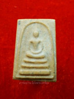 พระครูสุจิต ธรรมคุณ อาจารย์ทอง วัดหนองปลาหมอ สมเด็จ คะแนน ผงเทียนชัย(องค์ที่2)