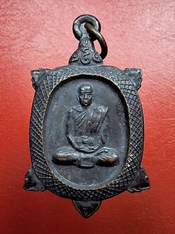 หลวงพ่อสิน วัดใหม่รางวาลย์ เต่า หลังยันต์หมู เนื้อทองแดงรมดำ(องค์ที่1)