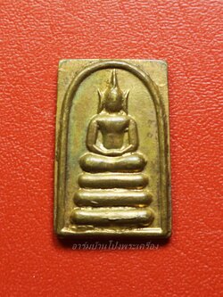 สมเด็จ คะแนน หูบายศรี หลังนางกวัก เนื้อฝาบาตร ไม่ทราบที่(องค์ที่1)