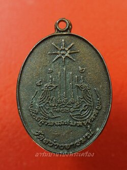 หลวงพ่อแป๊ะ วัดสว่างอารมณ์ ยันต์นกสาริกา หลังยันต์เก้าแถว(องค์ที่1)