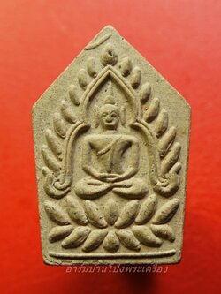 หลวงพ่อโสต สิริธัมโม วัดเขาหินโค้ง จ.จันทบุรี เจ้าสัว ปี ๒๕๕๗(องค์ที่1)