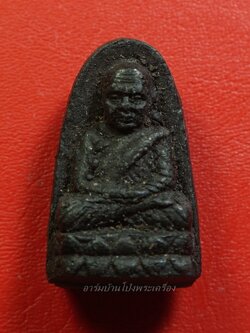 หลวงปู่ทวด เนื้อผงสีดำ ไม่ทราบวัด(องค์ที่1)