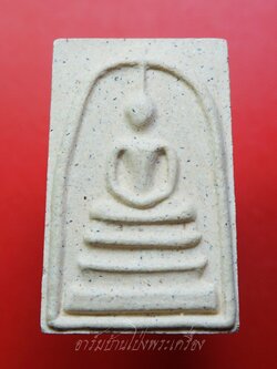 สมเด็จ หลวงพ่ออุทัย วัดเกาะตาพุด พิมพ์ใหญ่ เนื้อผง ผสมว่าน108(องค์ที่5)