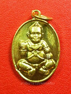 หลวงปู่แผ้ว วัดรางหมัน รุ่นกุมารทองแบ็คแฮม เนื้อฝาบาตร(องค์ที่6)