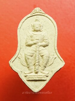 หลวงพ่อวิรัช วัดดีบอน ท้าวเวสสุวรรณ เนื้อผงสีครีม(องค์ที่1)