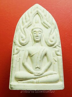 พระขุนแผน วัดบ้านทวน ที่รฤกสร้างศาลากลางน้ำ จ.กาญจนบุรี ปี๒๕๕๓ เนื้อผงขาว(องค์ที่1)