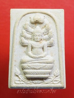 นาคปรก หลวงพ่อทองกลึง วัดเจดีย์หอย จ.ปทุมธานี รุ่นสร้างโบสถ์ พิมพ์ใหญ่ เนื้อผง(องค์ที่1)