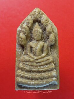 พระนาคปรก วัดเพลงวิปัสสนาราม เนื้อผงน้ำมัน หลวงปู่โต๊ะ ปลุกเสก(องค์ทที่2)