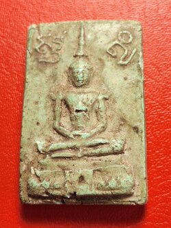 พระแก้วมรกต วัดบ้านโป่ง ปี๒๕๐๙ พิมพ์สี่เหลี่ยม เนื้อเขียว(องค์ที่6)