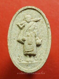 หลวงปู่โต๊ะ วัดถ้ำสิงห์โตทอง พระสิวลี ปี๒๕๓๕ เนื่องในงานเสด็จพระราชดำเนินตัดลูกนิมิตวัดถ้ำสิงโตทอง พระรุ่นนี้แม้ไม่ทันหลวงปู่ปลุกเสก แต่ทางวัดได้นิมนต์พระเกจิอาจารย์ 108 รูป ร่วมปลุกเสกพิธีมหาพุทธาภิเษกใหญ่(องค์ที่5)