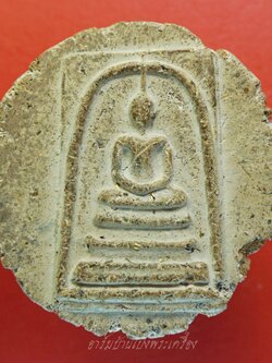 พระสมเด็จ วัดระฆัง หลัง พระราชลัญจกรพระมหามงกุฎรัชกาลที่๔